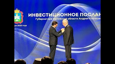 Вячеслав Меньшов награжден медалью «ЗА ПОМОЩЬ В СВО»