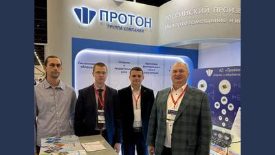 XXV Международная выставка «Radel: Радиоэлектроника и приборостроение»
