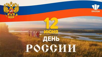 Сила великой страны