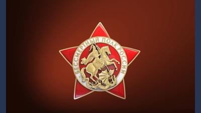 Бессмертный полк России